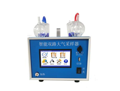 SC-3000R型雙路恒流大氣采樣器