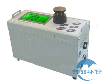 SC-5C激光粉塵儀微電腦粉塵濃度檢測儀