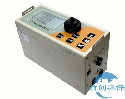 LD-6S多功能精準(zhǔn)型激光粉塵儀
