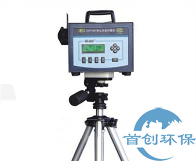 CCF-7000直讀式防爆粉塵濃度測(cè)量?jī)x