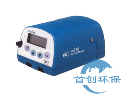美國(guó)（TSI）AM510防爆粉塵儀