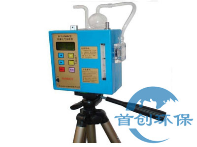 FCC-1500D型防爆大氣采樣器(定點(diǎn))
