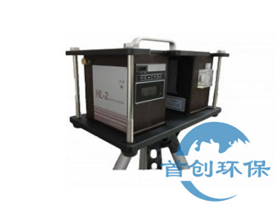 HL-2數(shù)顯恒流大氣采樣器