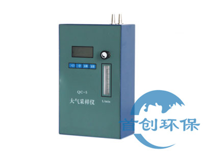 QC-5型大氣采樣器