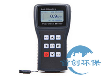 DL-ZD12便攜式測(cè)振儀