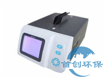 SC-YD全自動煙度計