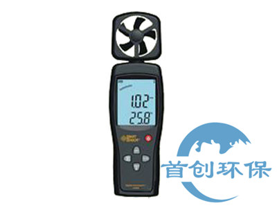 AS806型風速計