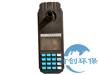 SC-NH25B型手持式氨氮檢測(cè)儀