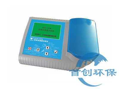 SC-GDYS-301M型飲用水快速分析儀（35參數(shù))