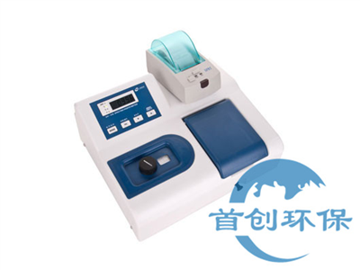 UV754N型紫外可見分光光度計(jì)