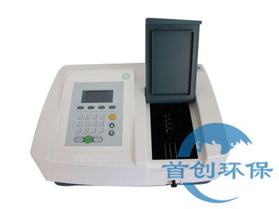 UV755B型掃描型紫外分光光度計(jì)