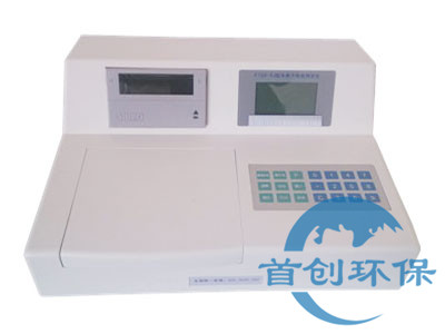 SC-MVA-R型冷原子吸收測(cè)汞儀