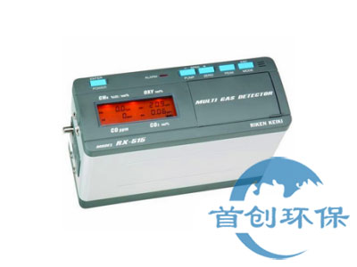 日本理研RX-515復(fù)合氣體檢測(cè)儀