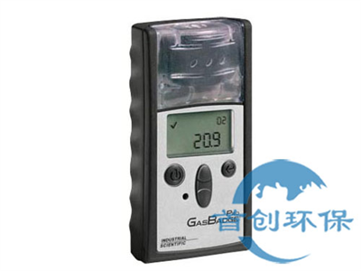 美國(guó)英思科GasBadge Pro便攜式單一氣體檢測(cè)儀