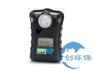 美國梅思安Altair Pro 天鷹單一氣體檢測儀