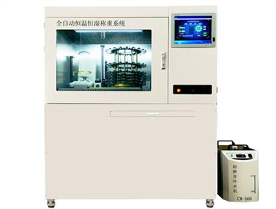 SCTF-6800型全自動恒溫恒濕稱重系統(tǒng)