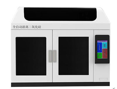 SC-7890型全自動游離二氧化硅測定儀（焦磷酸法）